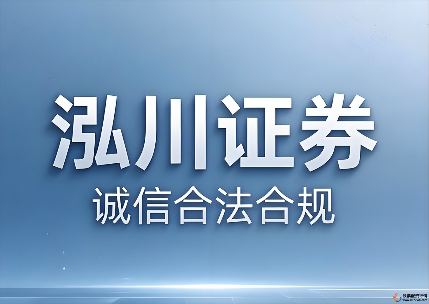 资金安全体系比较_股票交易平台排名_股票配资查询