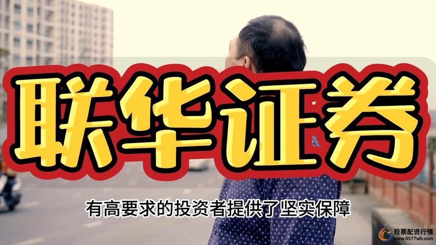 股票配资正规靠谱安全推荐榜单 在线线上十倍杠杆实盘平台公司_股票配资实盘平台选择方法 在线线上十倍杠杆公司筛选_网上股票配资平台