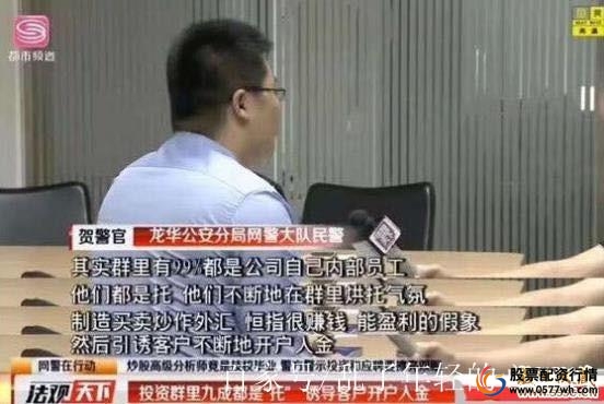 在线配资网站_A股市场配资跑路_线上配资平台跑路原因