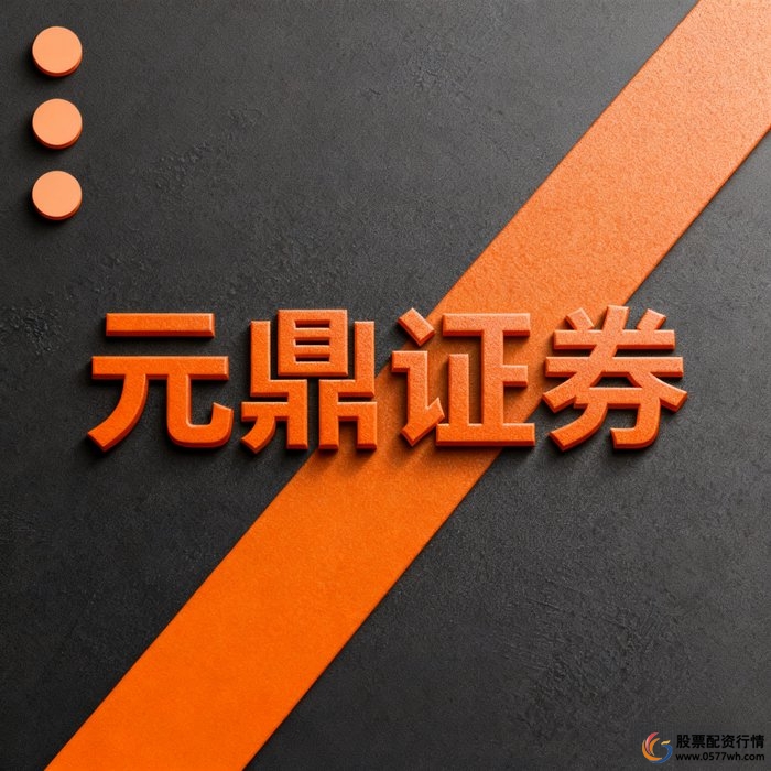 线上股票交易_网上股票配资平台_股票配资实盘交易