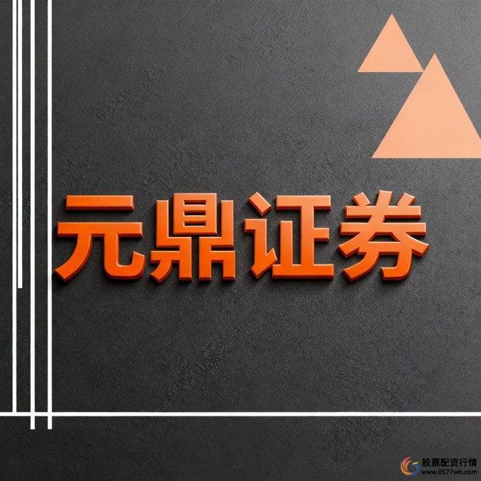 股票配资实盘交易_网上股票配资平台_线上股票交易