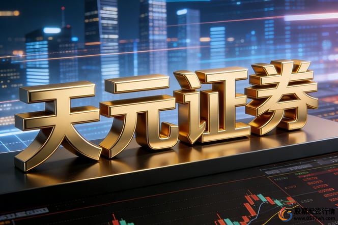 网上股票配资平台_A股股票配资平台合规评估_在线股票配资平台风险防控
