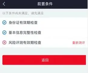 炒股怎么开户_北交所开户条件_北交所合格投资者标准