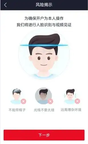 炒股怎么开户_北交所开户条件_北交所合格投资者标准