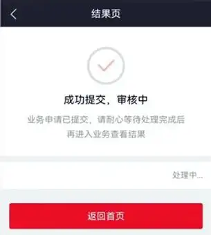 北交所开户条件_北交所合格投资者标准_炒股怎么开户