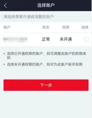 炒股怎么开户_北交所开户条件_北交所合格投资者标准