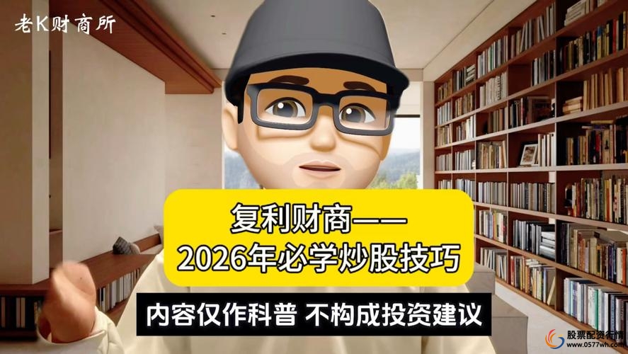 炒股赚钱_股市赚钱绝招_银行股顺带打新股策略