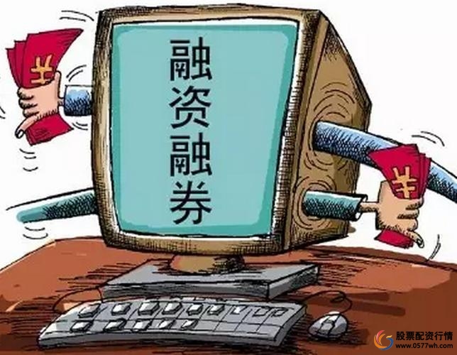 股票配资平台评测_飞乐乐配资平台分析_线上炒股配资