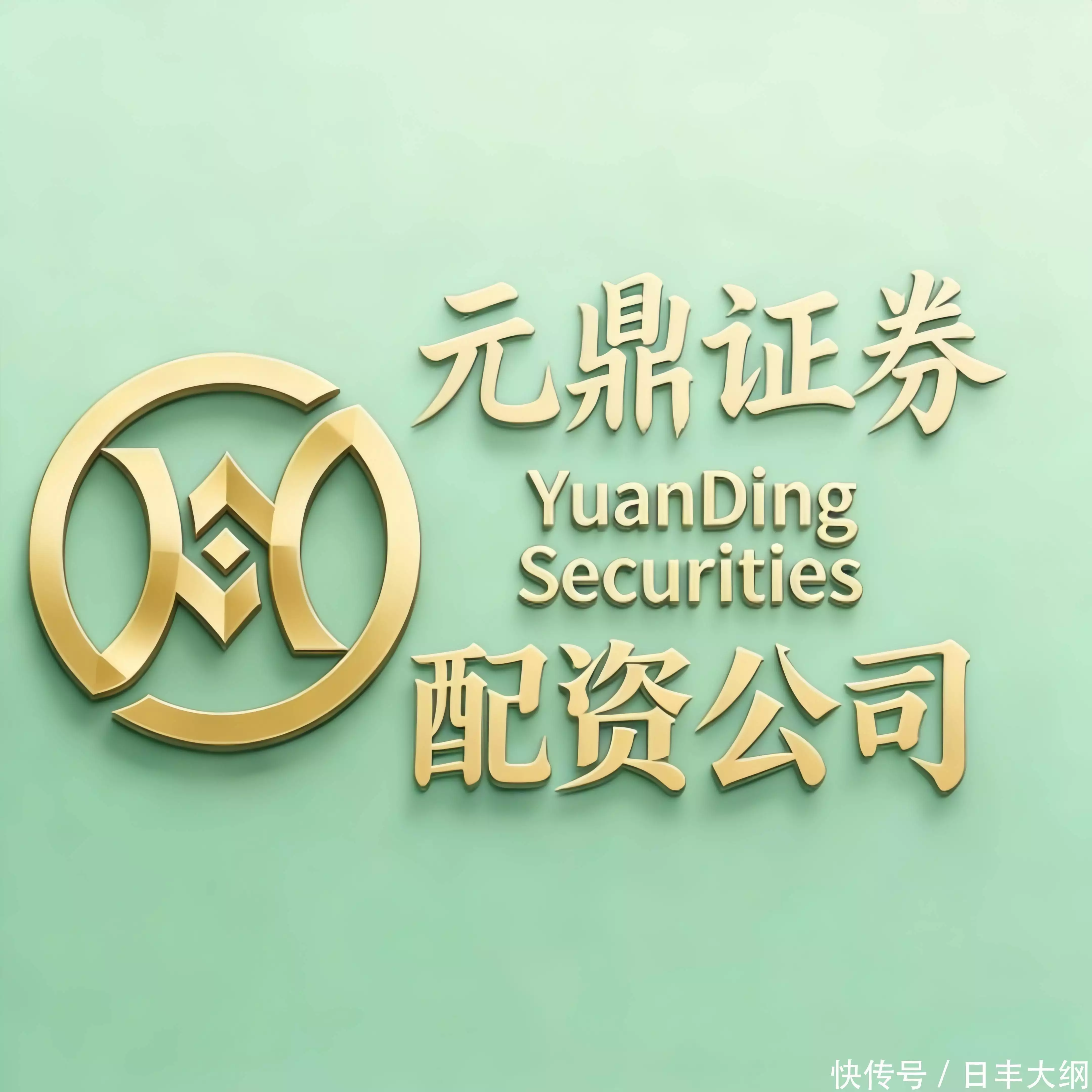 正规的股票配资平台_证券平台资金安全_合规持牌券商排名