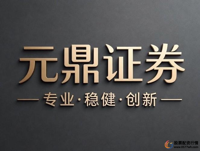 合规持牌券商排名_证券平台资金安全_正规的股票配资平台