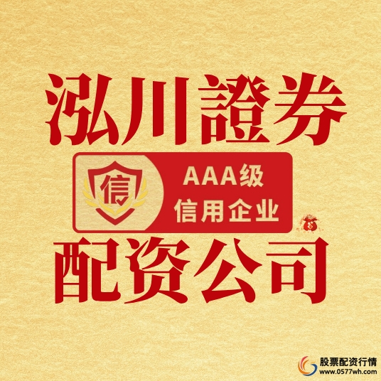 风险控制信息披露_在线配资_股票配资合规框架