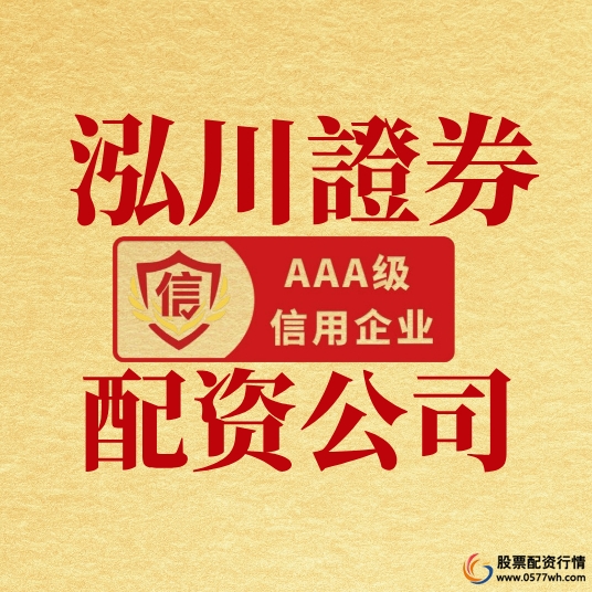 风险控制信息披露_股票配资合规框架_在线配资