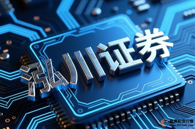 正规实盘配资限制_配资咨询_ST股配资购买政策