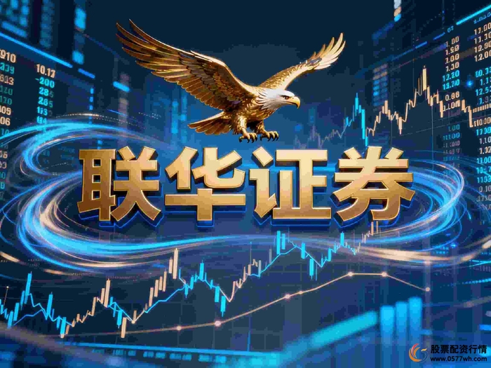 正规实盘配资限制_配资咨询_ST股配资购买政策