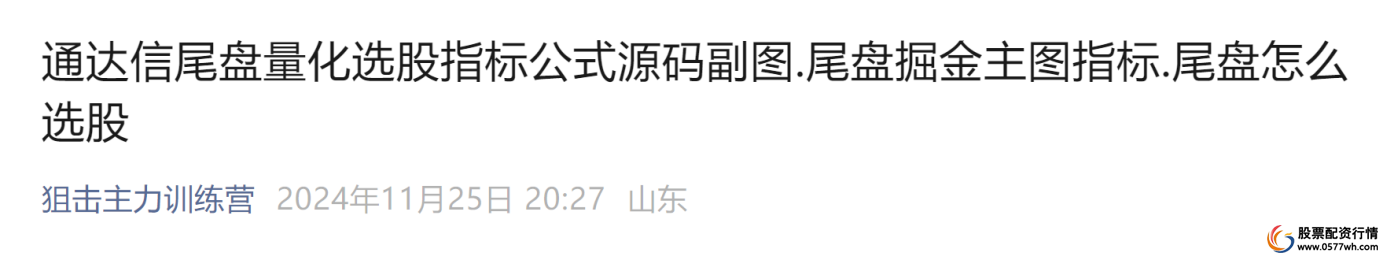 炒股配资杠杆_新手学炒股基础知识_股票入门必备知识