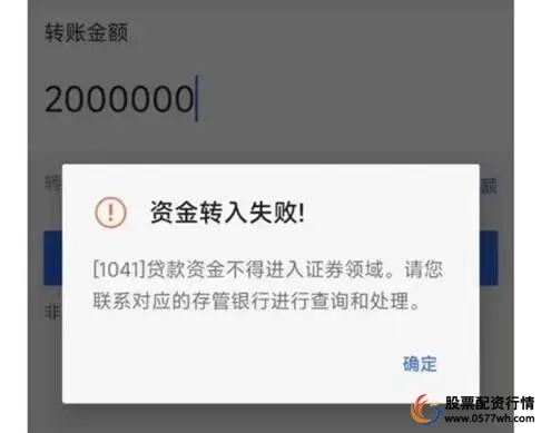 贷款炒股_炒股贷款去哪里贷_炒股贷款能贷款多少