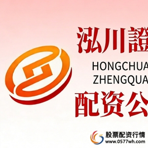 股票配资平台排行榜2026_来股票配资_正规在线实盘交易平台推荐