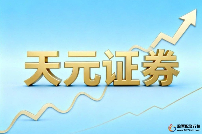 来股票配资_线上实盘杠杆风险控制_股票配资透明度