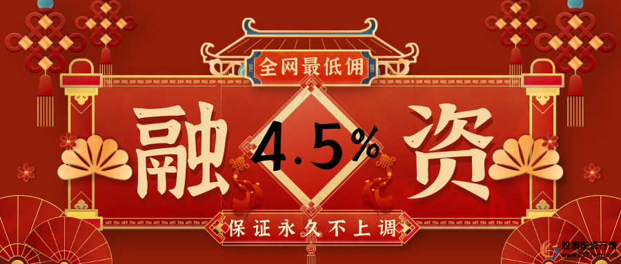 股票杠杆怎么操作_融资融券交易_融资融券玩法