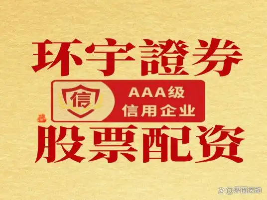 甄别金融配资渠道_合法合规投资平台_配资融资