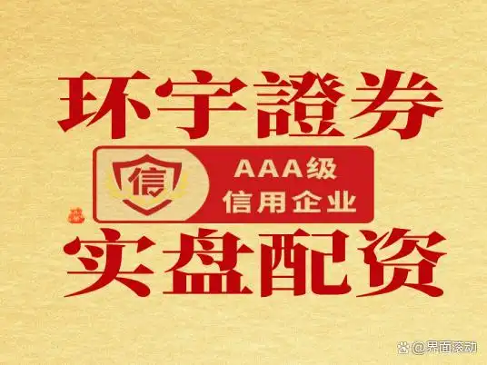 甄别金融配资渠道_配资融资_合法合规投资平台