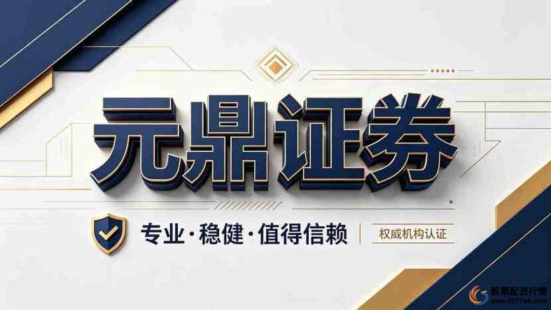 合法合规投资平台_甄别金融配资渠道_配资融资