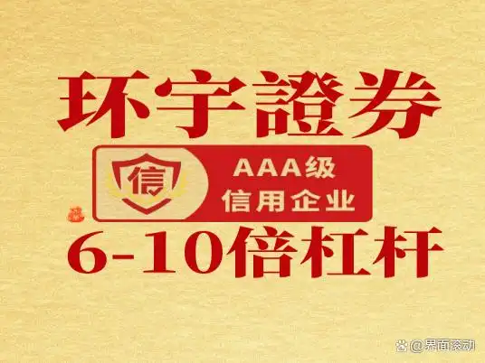 配资融资_甄别金融配资渠道_合法合规投资平台