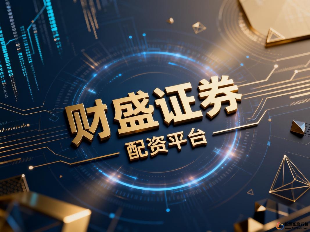 非法期货配资_国内杠杆配资_强制平仓线骗局