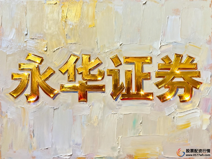 实盘配资法律合规性分析_实盘配资与传统融资区别_配资融资