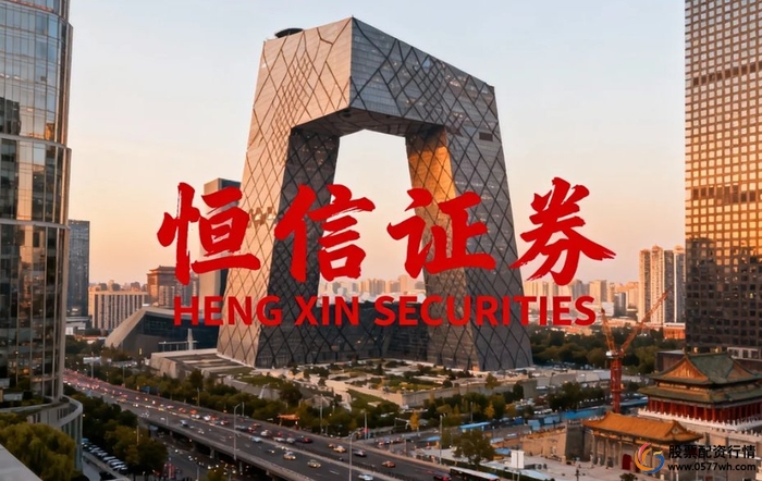 配资融资_股票配资与融资融券区别_资金路径与规则约束差异
