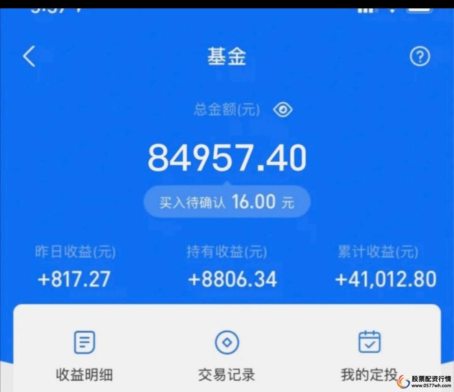 基金与股票的区别_理财小白如何选择基金股票存款_股票理财