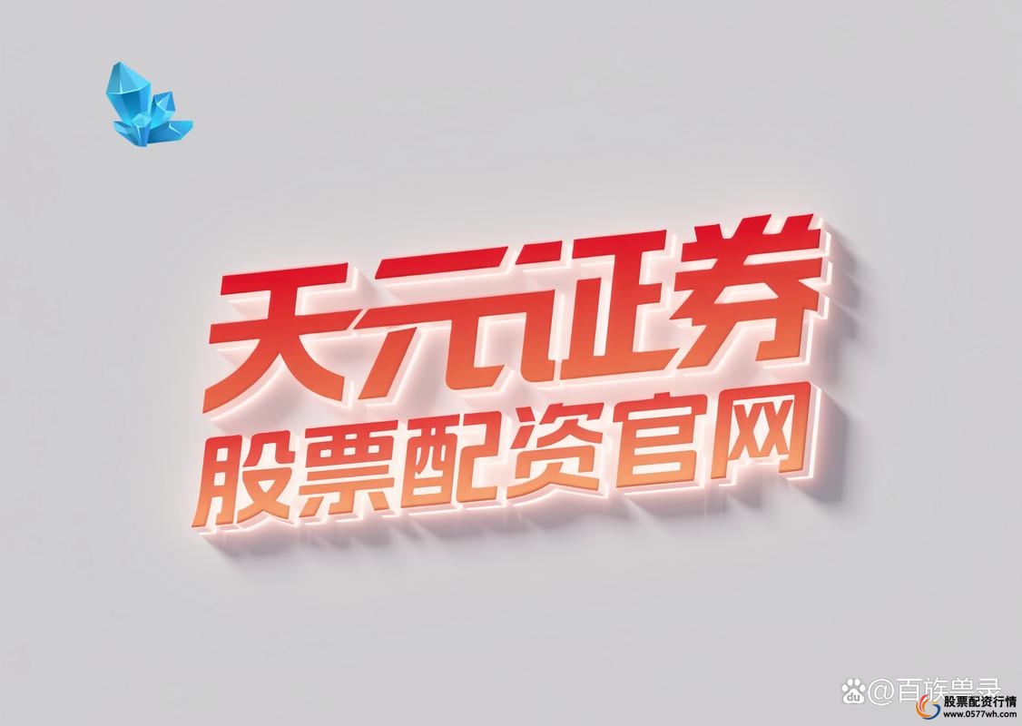 配资查询_股票配资平台查询网站_配资天眼查询平台