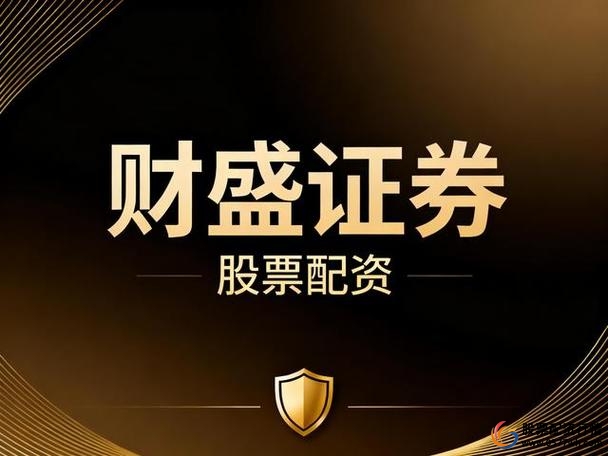 配资风险管理策略_炒股配资平台选择_安全配资平台