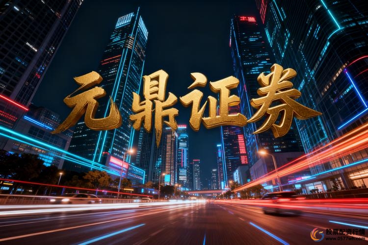 股票交易平台比较_资金安全体系排名_股票配资是