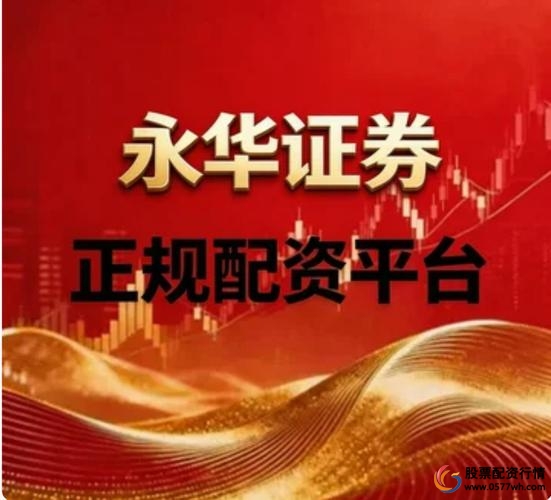 股票配资的公司_A股场外配资乱象_场外配资监管制度反思