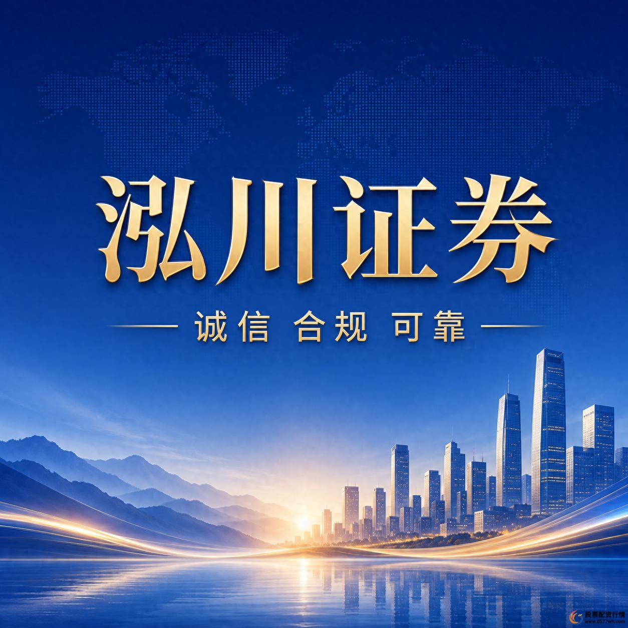 最好的配资公司_股票配资平台稳定性 高频交易系统速度 提现效率双向交易