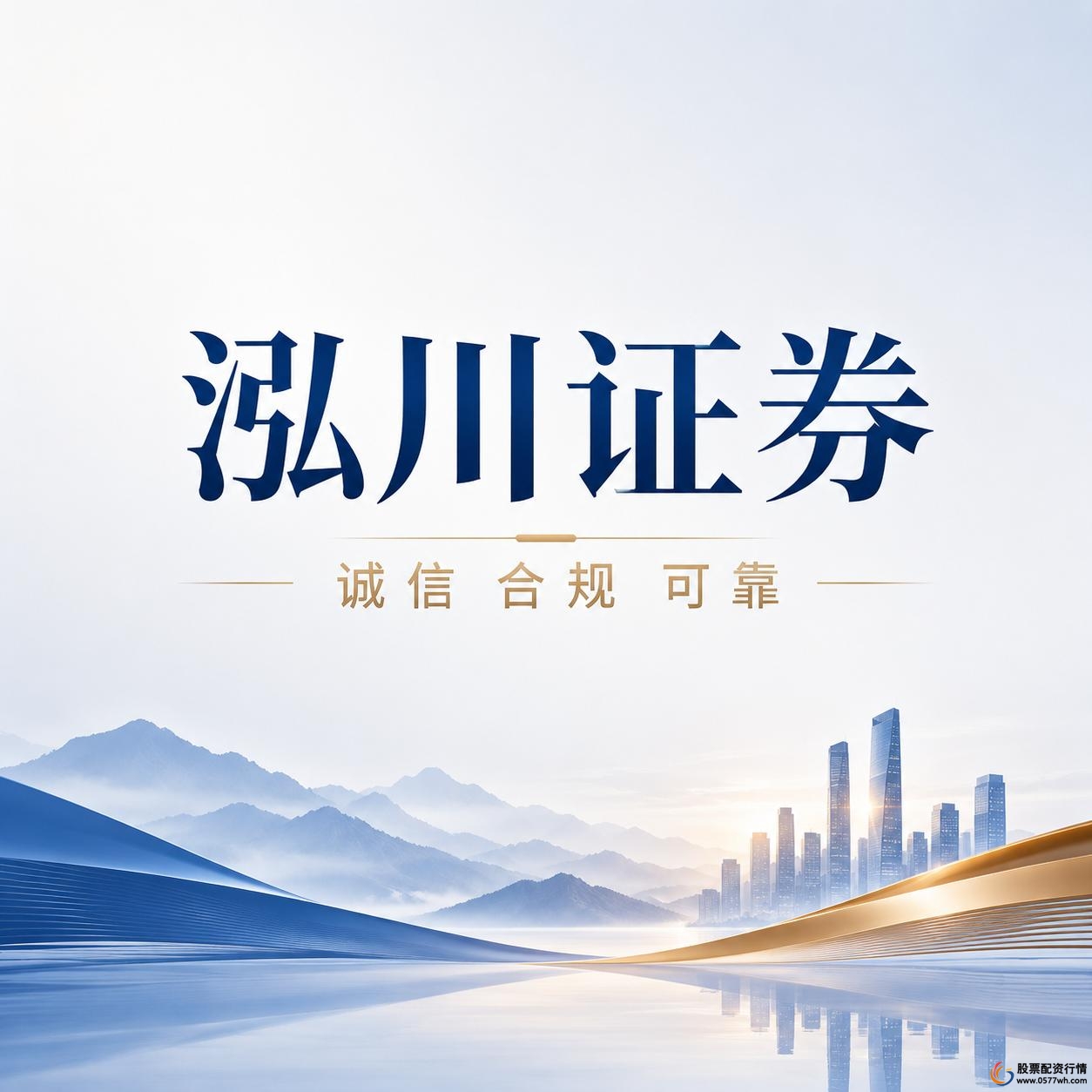 股票配资平台稳定性 高频交易系统速度 提现效率双向交易_最好的配资公司