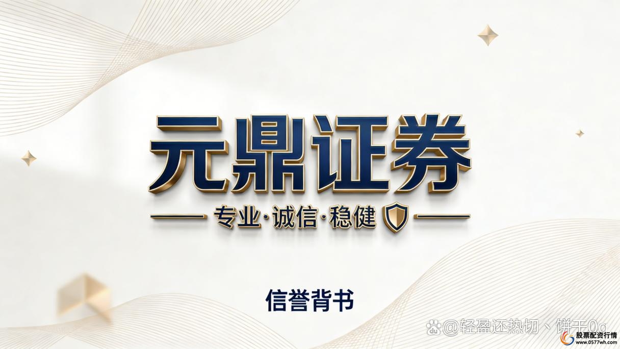 最好的配资公司_股票配资平台稳定性 高频交易系统速度 提现效率双向交易