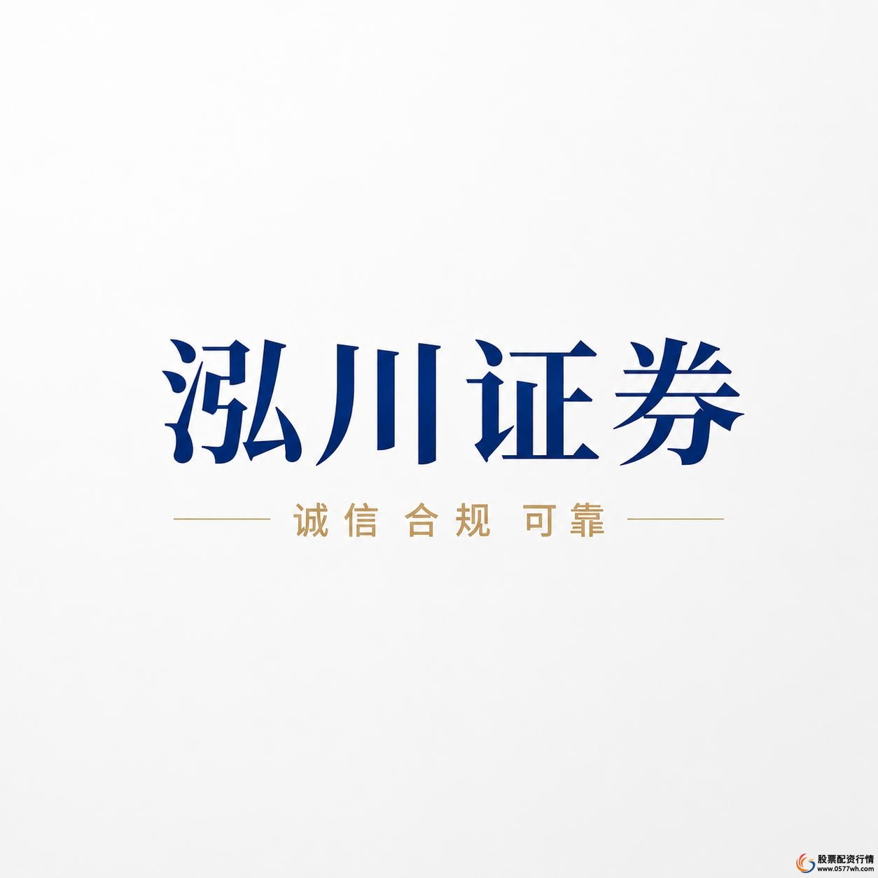 最好的配资公司_股票配资平台稳定性 高频交易系统速度 提现效率双向交易