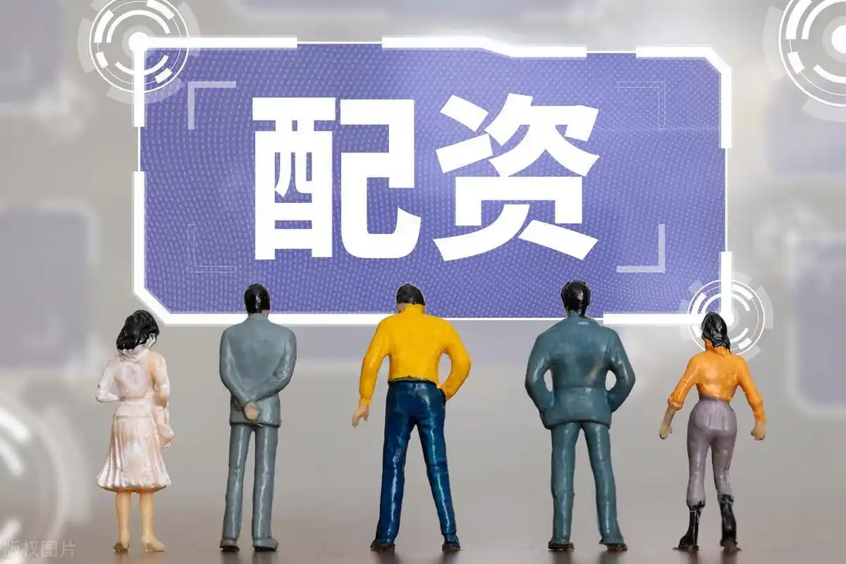 警惕线上配资平台风险_线上配资平台陷阱类型_平台配资