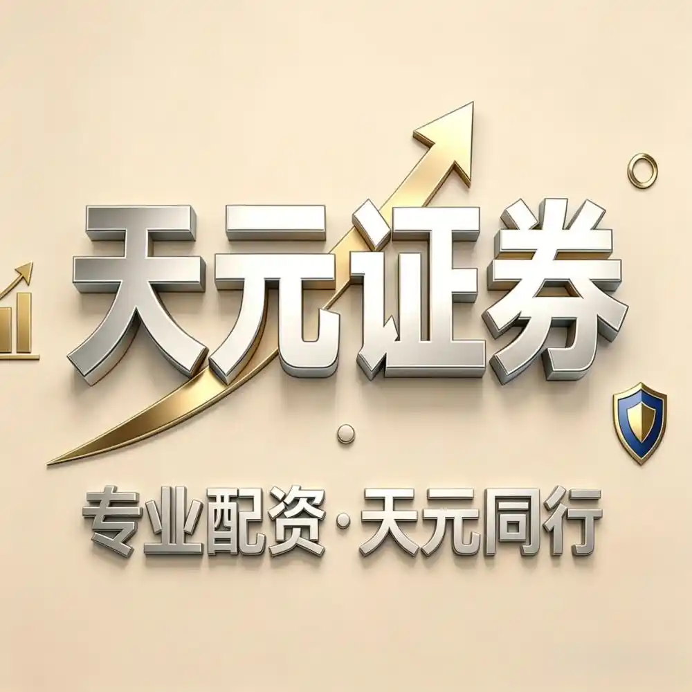 炒股配资正规平台_股票配资平台选择_正规实盘股票配资平台对比