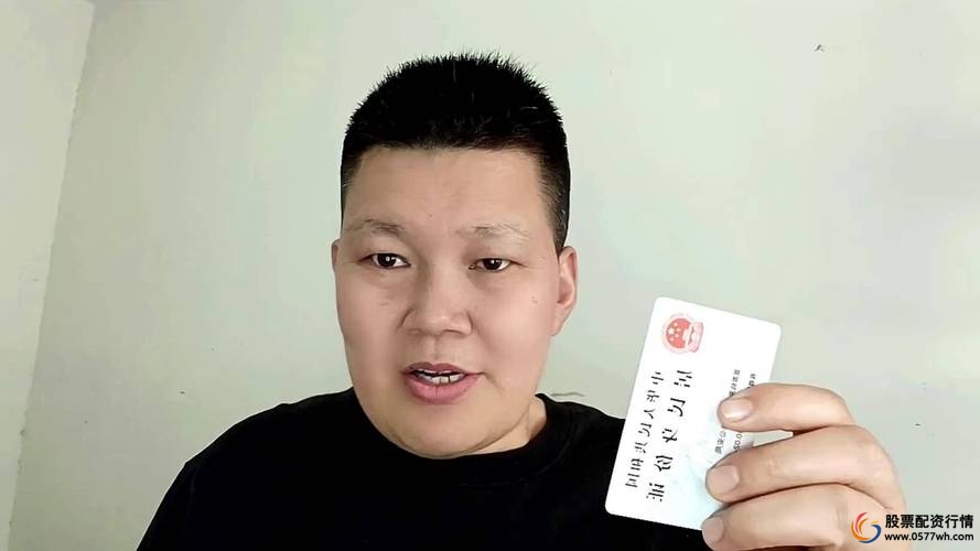 线上配资开户流程_正规配资APP注册步骤_在线配资开户