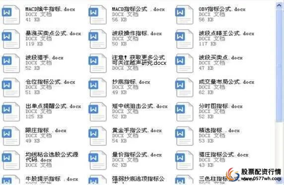 股票入门技巧_炒股怎么赚钱_股票交易系统