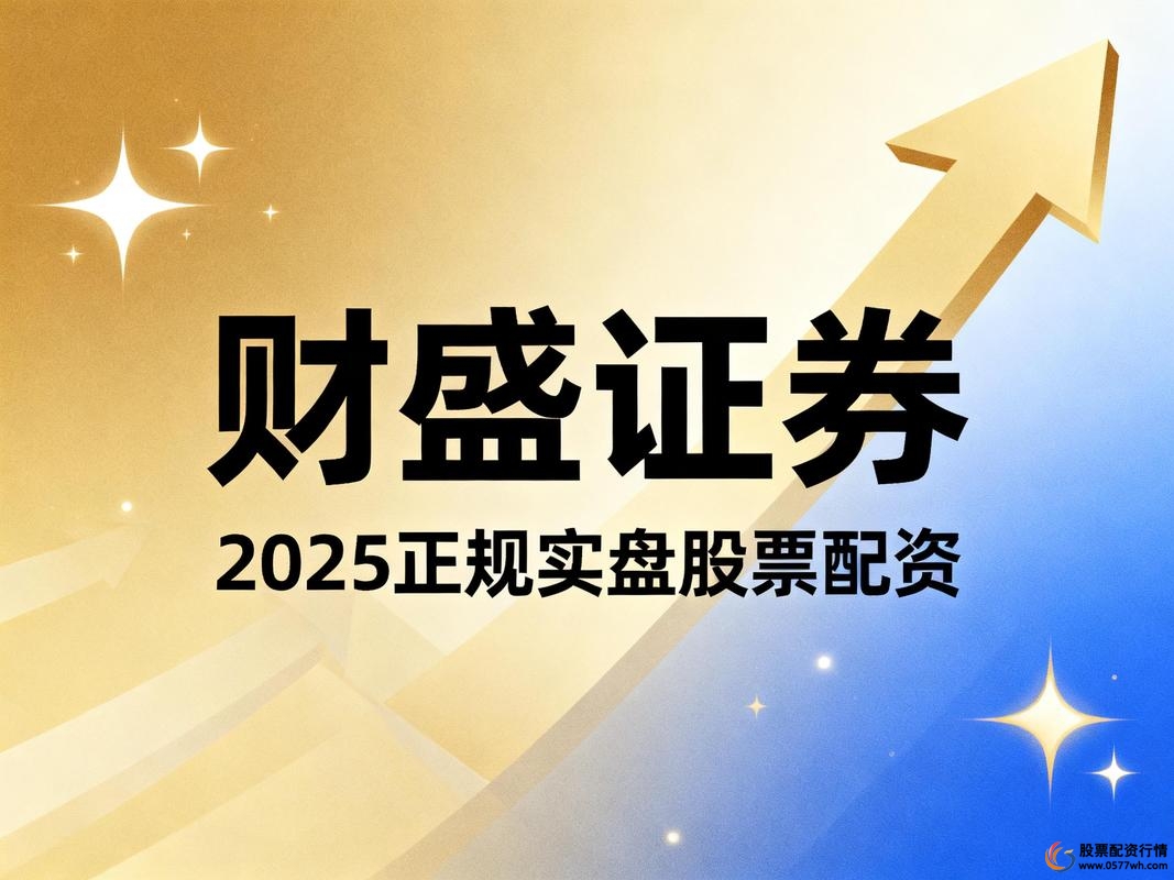 正规配资官网_场外配资监管动态_A股配资杠杆10倍
