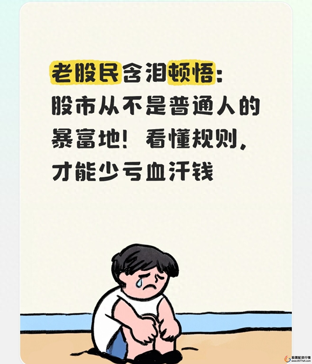 散户如何保住本金_炒股杠杆是怎么回事_炒股十年经验分享