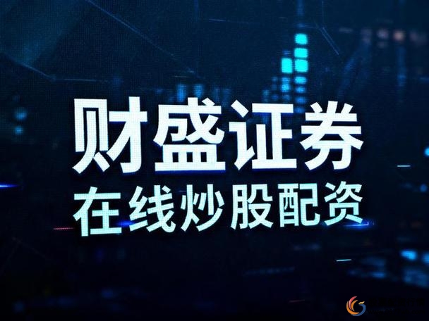 场外配资是什么意思_场外配资平台风险_网上配资公司