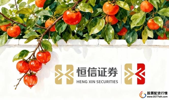 股票配资风险控制_配资行情_正规配资平台推荐