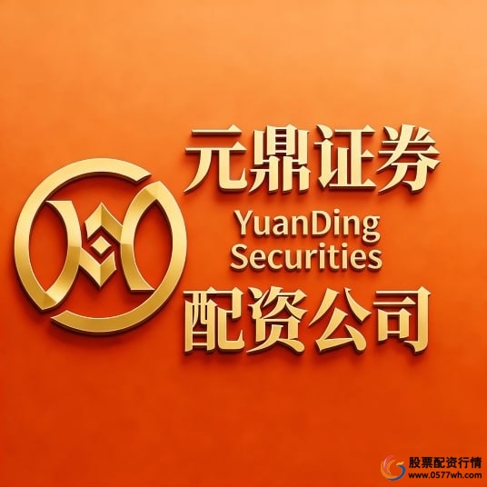 股票配资_2026年资本市场安全交易平台_优质口碑配资平台推荐