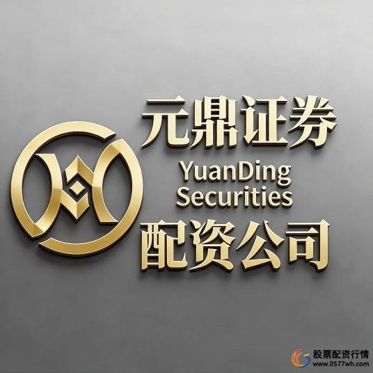 股票配资_优质口碑配资平台推荐_2026年资本市场安全交易平台