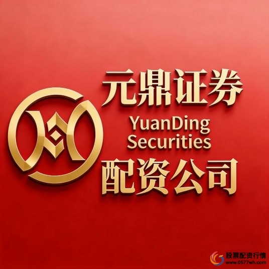 优质口碑配资平台推荐_股票配资_2026年资本市场安全交易平台